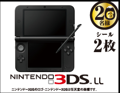 jeh[3DS LL