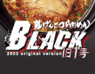 BLACK@|[g2摜