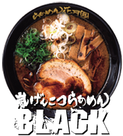 񂱂炠߂BLACK