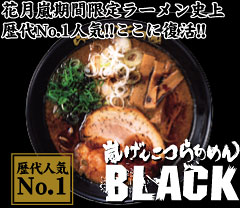 񂱂炠߂BLACK